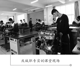 谱写教育高质量发展新篇章3