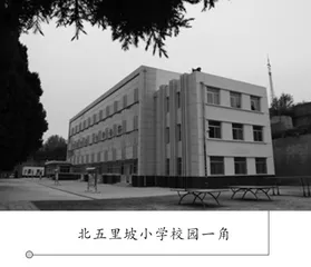 谱写教育高质量发展新篇章4