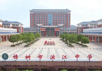 共绘“五心”育人新画卷 