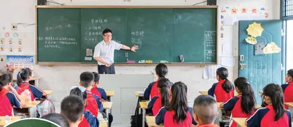 用爱铺就山里孩子的未来之路