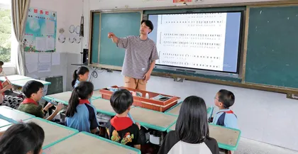 笛韵悠悠醉山乡