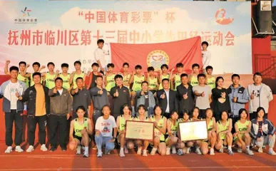 以党建为引领 创多元成长教育