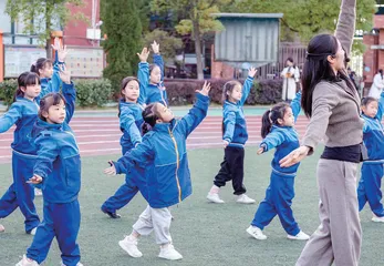 乐享课后 延续精彩