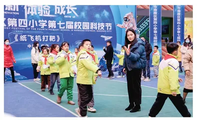 以多元评价提升科学教育水平