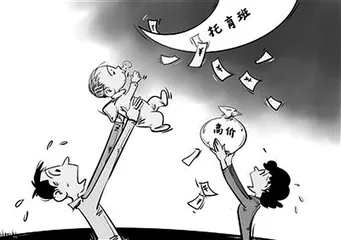 合力破解0~3岁幼儿托育难题