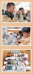 “布”童凡响
