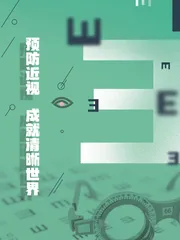 公益广告