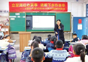“双带头人”助力中小学校党建与教学“双提升”
