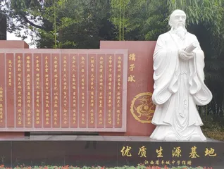争当领头雁，甘为孺子牛