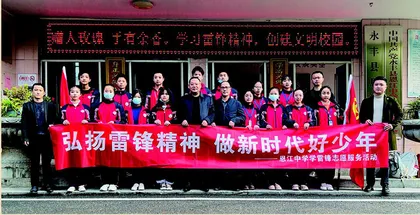 赓续红色血脉，铸牢教育之魂0