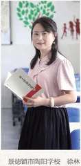 致敬2023年度江西省中小学“最美班主任”