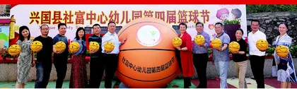 篮球成了这所乡村幼儿园的名片