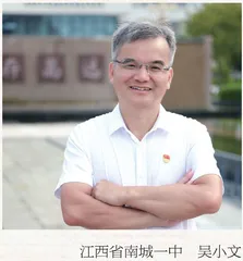 致敬2023年度江西省中小学“最美书记校长”