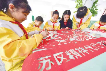 感恩奋进这十年 