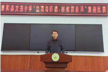 振兴乡村教育的“救火队长”