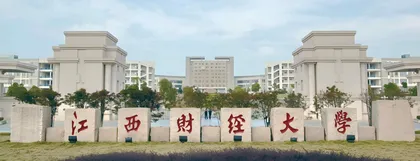 江西财经大学：创新劳动课堂点亮劳动之光