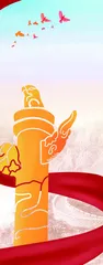 把握“改革五性”　打赢“更硬一仗”