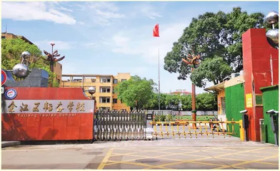 余江区韬奋学校：用韬奋精神培根铸魂育人