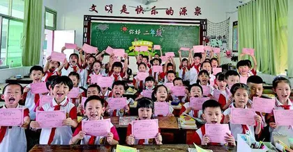 用阅读撬动学校高质量发展