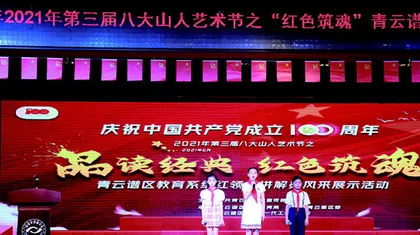 在学生心中播下“红色的种子”