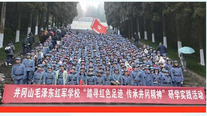 井冈山毛泽东红军学校： 学习伟人做先锋 红色基因代代传