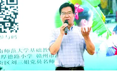 用教育信息化撬动区域教育优质发展