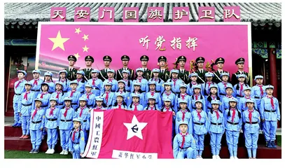 做扎根的教育