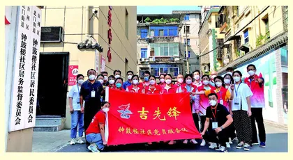 强化党建引领 涵养师德师风