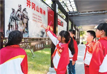 传承红色基因   争当时代新人