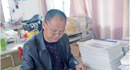 三十四载铸就最美师魂