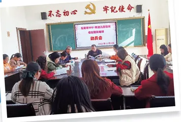 做实三篇文章， 铸就教师专业成长