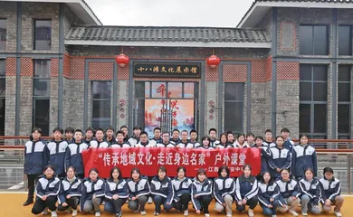 在“十八滩文化”中扬帆远航