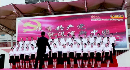 奋力走好新时代的长征路