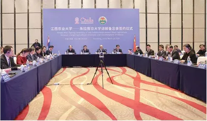 引育高端人才　构筑高端平台　扎实推进一流学科建设