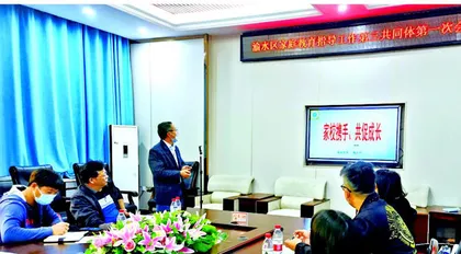 家校携手绘就“同心圆” 