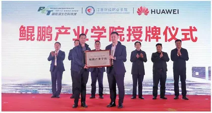 五维一体助推职业教育高质量发展