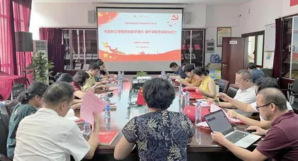 以“三个聚焦”构建体系强化实践 