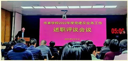 九江市：以政治引领凝聚改革共识