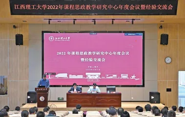 春风化雨 课程思政显成效   