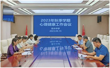 用四个“重新理解”抓实教育管理