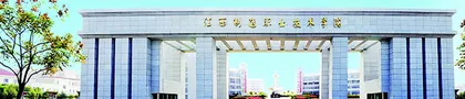 凝练大讨论成果，切实提高学校办学水平