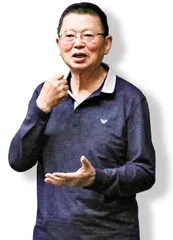 踏遍山河探铀人