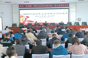 以问题为导向推进制度落实