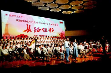 高校践行“红色音乐+师德师风”建设模式研究