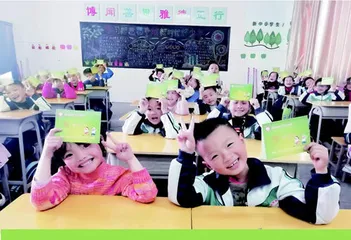 有滋有味的德育