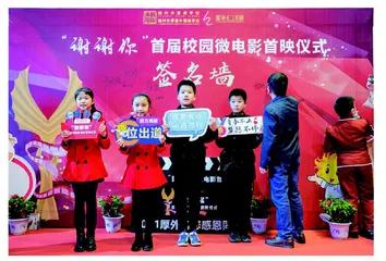 让学生自由快乐成长