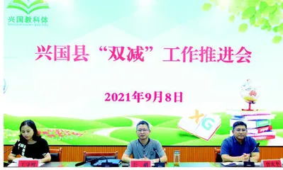 努力做好“加减乘除”法 推进县域教育高质量跨越式发展