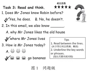 基于主题意义探究的小学英语结构化读写教学