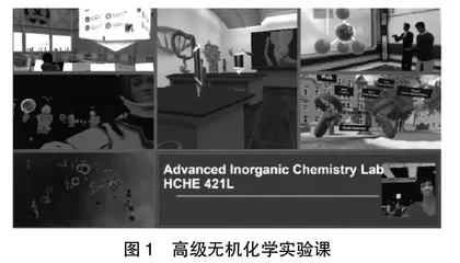 元宇宙赋能的高等教育转型： 来自美国莫尔豪斯学院的实践