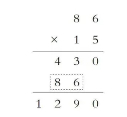 小学数学高品质作业的本质和设计进路